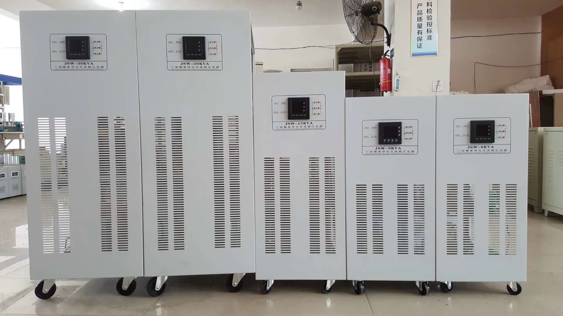 精密凈化穩壓電源